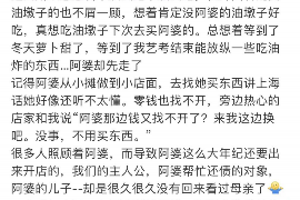 邢台对付老赖：刘小姐被老赖拖欠货款